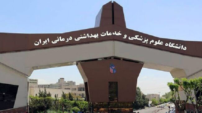 محورهای علمی-فرهنگی کنگره