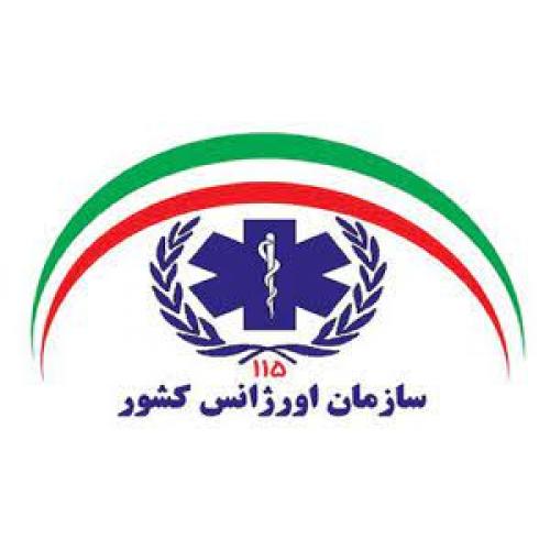 سازمان اورژانس کشور