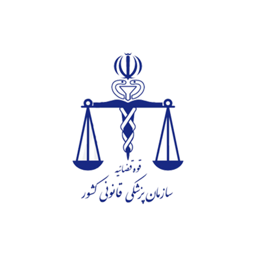 سازمان پزشکی قانونی کشور